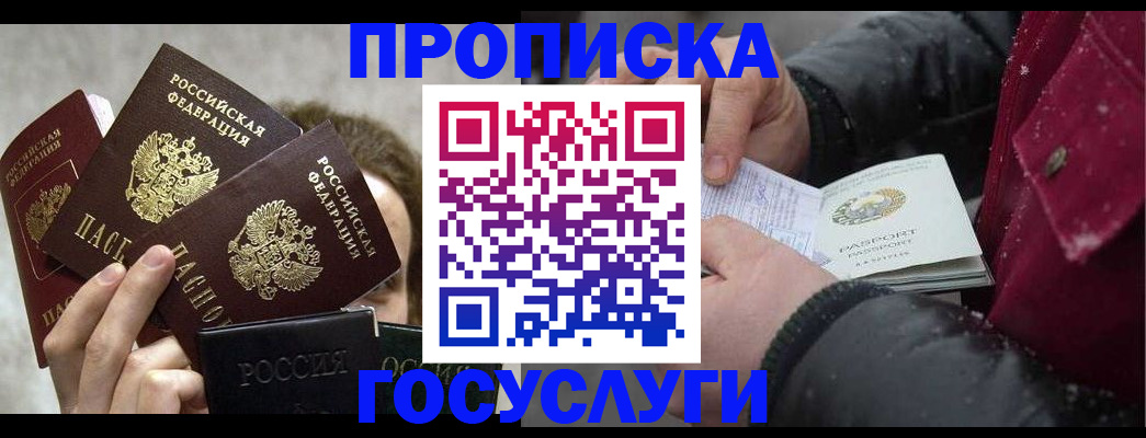регистрация для дет. сада в Тюмени